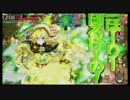 【WLW】まっかなみちをすすむのですわ　その２【A4リンちゃん】