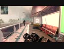 【PS3：BO2】LMGで芋る①