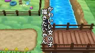 【ポケモンORAS】なるりのどうでしょう【サイコロレート:第7夜】