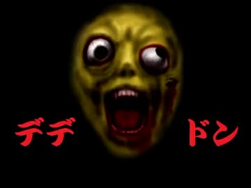 【実況】救われない二人が挑む "スクッテー"【part4】