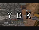 [実況]ボクらはレンジャー二期[Minecrft]Part20