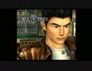 あの伝説の名作の続編『シェンムーⅡ』を実況していく -part21-