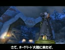 【DQX】日記１８２
