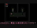 【ゆっくり実況】柚子桜でIb実況パート3