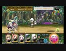 【メルスト】パニャン　エンデュア検証【メルクストーリア】