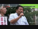 村田春樹　7・4反日マスメディアの『言論威圧』という言論弾圧反対！.mp4