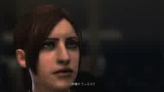 バイオハザードりべれーしょんず☆☆実況part1（EP1クレア編1）