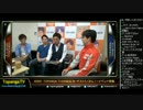 TOPANGA TV #200 TOPANGATV200回記念 ゲスト日本赤十字社中野さん (3/7) 2015.7.8