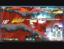 エルソード　DC奈落ソロ