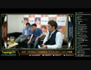 TOPANGA TV #200 TOPANGATV200回記念 TOPANGA番付(仮)詳細発表 (4/7) 2015.7.8