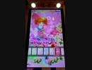 スローペースなプリパラプレイ動画 142回目（投コメ仕込完了）