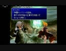 部長の ファイナルファンタジー7【実況プレイ】その15