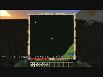 【Minecraft】最小地図16枚整地して羊毛敷くよ！01