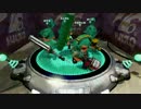 【スプラトゥーン】なにこれ面白い　part14【ガチマッチ】