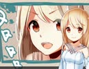 【実況】兄と弟と悪魔っ子　Part5【かみさまの心臓】