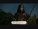 【新生FF14】おすってでえおるぜあせいかつ205日目【実況】