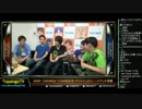 TOPANGA TV #200 TOPANGATV200回記念 ゲストXian (5/7) 2015.7.8