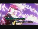 【ニコカラ】 緋ノ糸輪廻ノGEMINI (カラオケ）