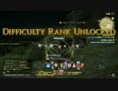【字幕プレイ】ヴァナ廃人がFF14を初見プレイpart11