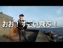 クルマで釣りに行こう♪ part 29 前編 【試し釣り】