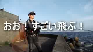 クルマで釣りに行こう♪ part 29 前編 【試し釣り】