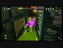【実況】　1ケタはイカんでしょう！！！！ part24　-Splatoon-