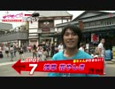 凛ちゃんが行きたい！浅草 花やしき【ラブライブ！聖地ロケ２期】第６話