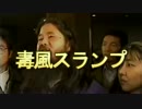 【off vocal】 ラチナー