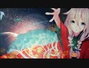 【VY2&IA】アルタイル【オリジナルカバー】