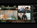 TOPANGA TV #200 TOPANGATV200回記念 ゲストウメハラ ウル4ランクマ (7/7) 2015.7.8