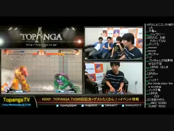 TOPANGA TV #200 TOPANGATV200回記念 ゲストウメハラ ウル4ランクマ (7/7) 2015.7.8