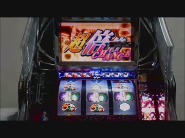 【化物語】　倍々チャンスを1000回引いてみる　その３　【実機配信】