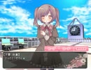 【ヤンデレ男の娘の取り扱い方AR】 しまりが悪い＞＜ 【実況】その2
