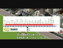 【Simutrans Experimental】鯉川鉄道経営記 第14話