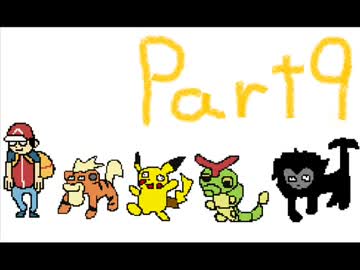 【実況】見た目はイヌ、頭脳はヒトなポケモンRPG part9