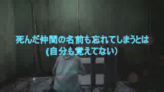 【２人実況】バリー散歩 part8【バカサバイバー】