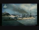 【WoWS】Omahaで遊ぶ【字幕実況】Oβ ver 0.4.0