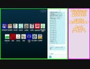 【Skype人狼】学ジツを求むるヘキサゴン村　「みかん視点」GMふれの2／4