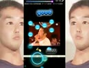 音　ゲ　ー（淫夢）.beat