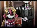 【実況】お嬢はもう死んでいる・・・　　前編【死ンデル嬢と魔法使い】