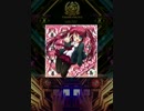 【SDVX III】ゴーイング マイ ウェイ！ [EXH]