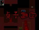 ビビリの友人に『Ｉｂ』プレイさせてみたpart3