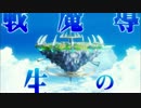 空戦魔導士候補生の教官OP【フルHD】