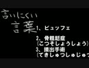 イカした実況者になるためのスプラトゥーン実況プレイpart27