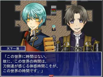 【刀剣乱舞ゲーム】刀剣達の心の世界を舞台としたＲＰＧその10