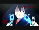 【初音ミク】The Bullet【オリジナルMV】