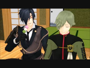 【MMD刀剣乱舞】備前組に雅を添えてはればれ