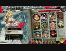 【AA4】アクション苦手でも桃さｍ…サンドと頑張る地雷ぼっち(番外乙)