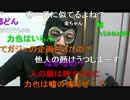 20150709 暗黒放送　裏切り者は許さん放送