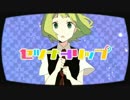 【作業用ＢＧＭ】厳選ボカロ３０分　Vol.1【オリジナル】